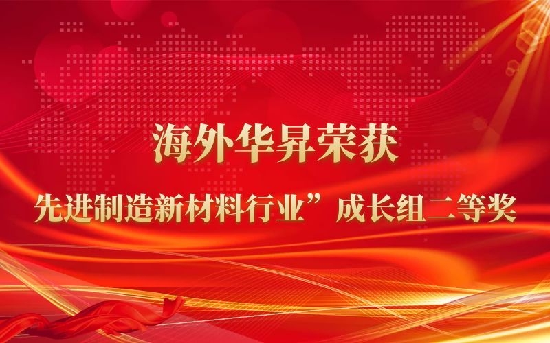 2018年31399金沙娱场城在第七届中国创新创业大赛中获奖